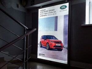 Read more about the article Проект “Land Rover”