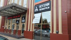 Read more about the article Вывески для магазина кухни Беларуси