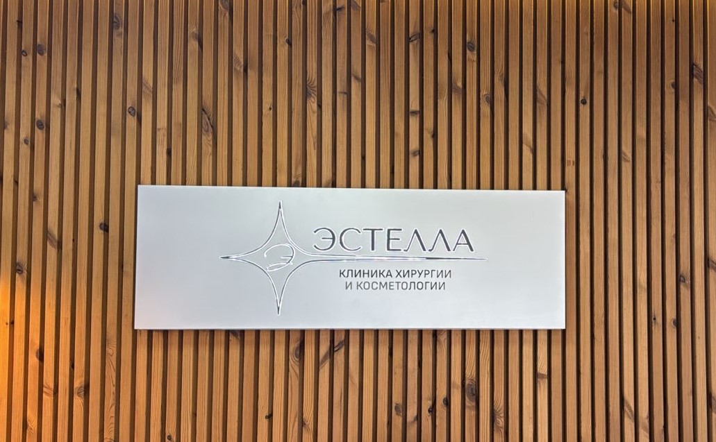 Вы сейчас просматриваете Когда стиль виден с первого взгляда!