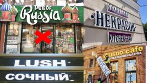 Подробнее о статье С 1 марта 2026 года вступают новые правила использования иностранных слов на вывесках!