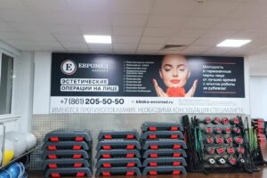 Подробнее о статье Подготовили для вас интересное предложение!