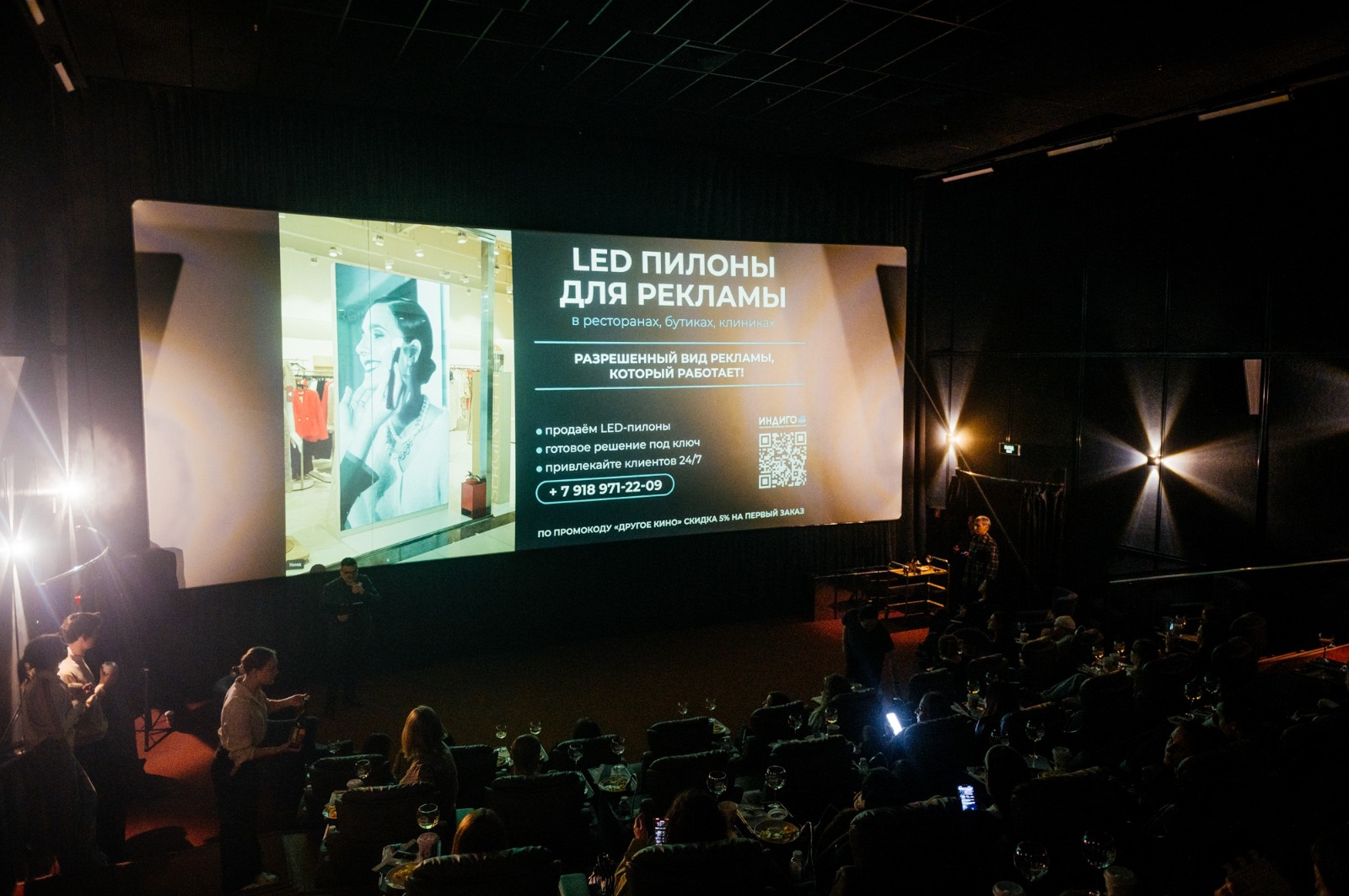 Вы сейчас просматриваете Искусство кино и искусство рекламы.